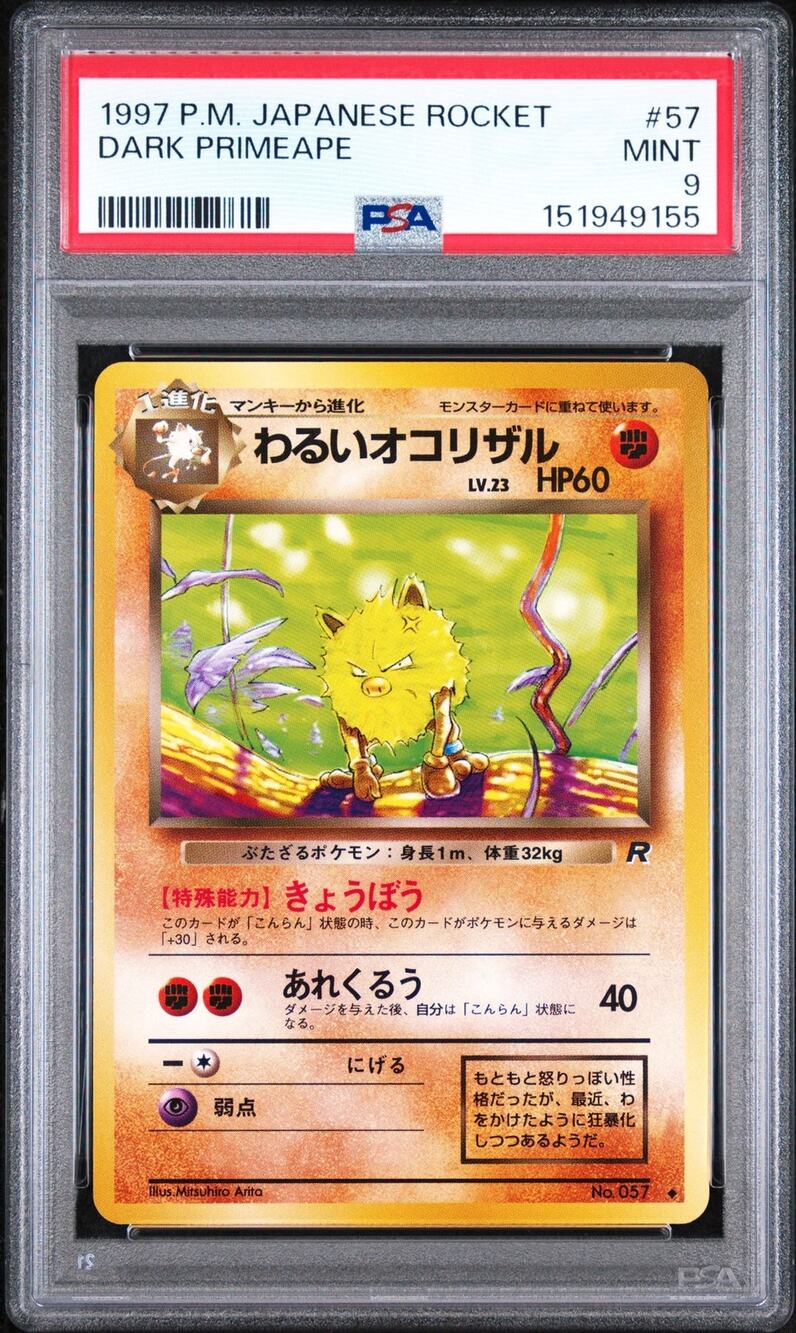 PSA 9 MINT Dark Primeape #57 Japanese 1997 Pokémon Rocket Gang Graded Card
